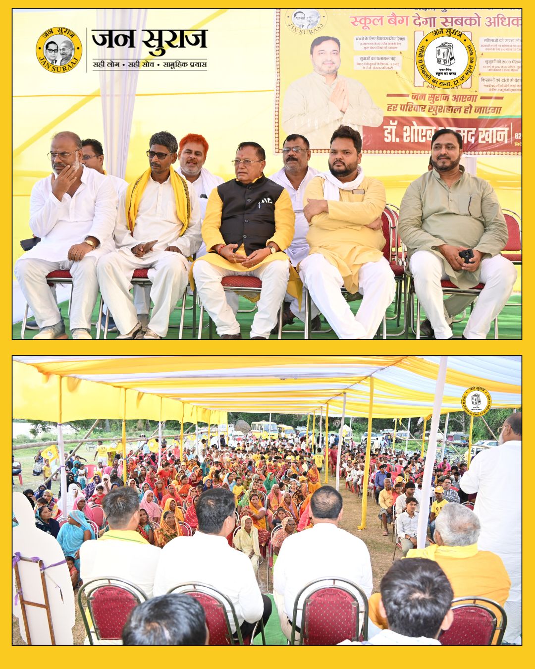 Shoaib Ahmed Khan – Jan Suraaj Bihar , Darbhanga Gramin