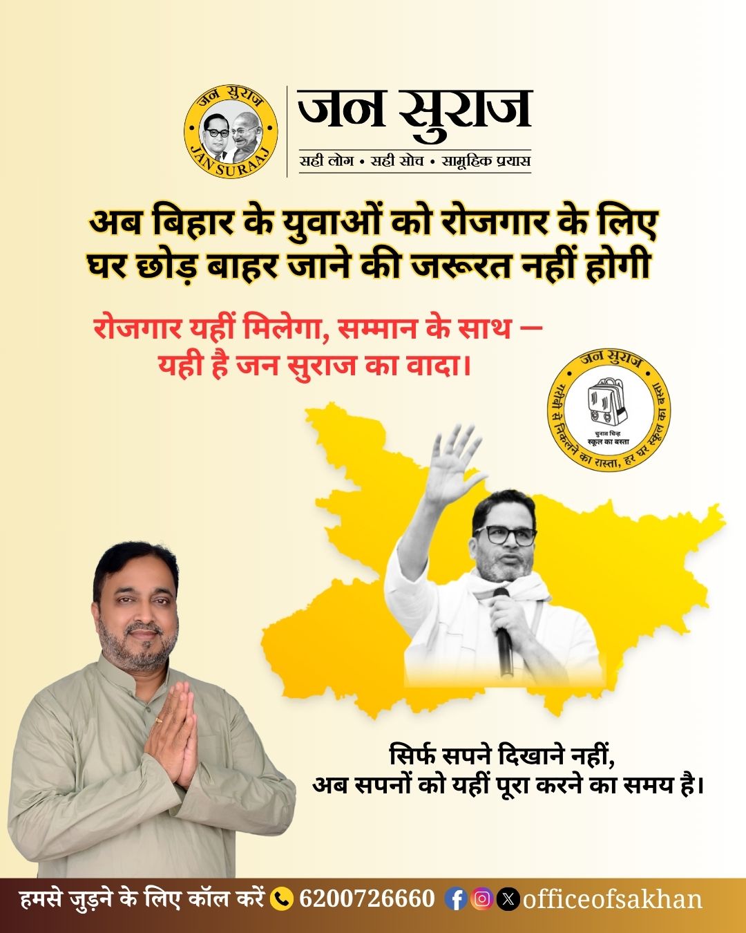 Poster 12 with logo